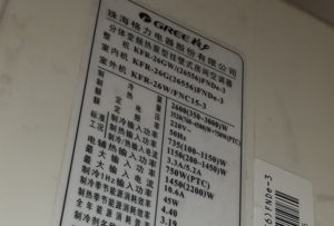 双柏格力空调维修电话是多少